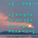 유월에 - 포천시 영북로177번길 5-4 | 유월에
