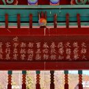 충숙공 권절 정려 이미지