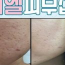 미엘에스테틱