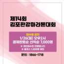 김포한강 8로 네이버블로그