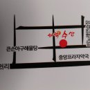 새벽수산