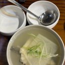 정관대구탕 이미지