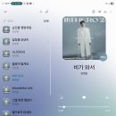 스밍 ( 2026-04-06 멜론 누적스트리밍 136억 6,012 만 ) 이미지