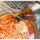 고려참숯구이 이미지