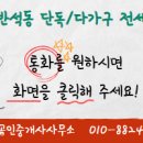노은랜드공인중개사사무소 이미지