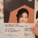 소프라노 류진교 리사이틀 이미지