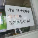 반석스포츠타운 이미지