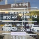 경기 안산 대부도포도찐빵ㅡ건강한간식 맛있는 찐빵을 찾는다면 여기!!