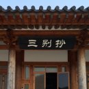 진도역사관 이미지