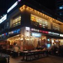 장돌뱅이부산오뎅 티스토리