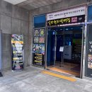 (주)아이디어피크닉 이미지