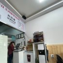 라미방마라탕 이미지