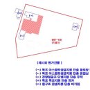 회수동-3 이미지