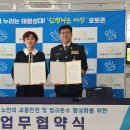 충무파출소 이미지