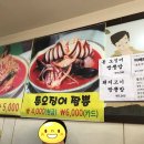 호계종합시장 이미지