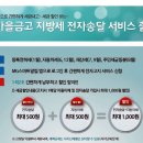 MG새마을금고 앞 이미지