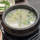 국밥관명덕점 | 대구 남산동 국밥맛집::국밥관 명덕점::갓오픈한 따끈따끈 명덕역 국밥집