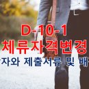 강남행정사합동사무소 이미지