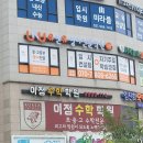 유앤유영어전문2관학원