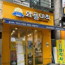 와플대학 산본로데오캠퍼스 이미지