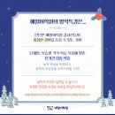 예일영어학원