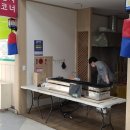 타코야끼팩토리