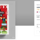 나도 로블록스 게임개발자 이미지