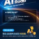 피앤에프글로벌 이미지