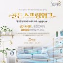 웅진코웨이