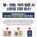 부천연세안과의원 네이버블로그