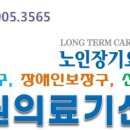 다원 의료기 이미지