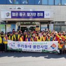 남대전등기소 앞 이미지