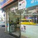 문흥한방병원 이미지