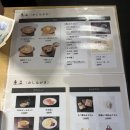 공창식당 | 도야마 대표맛집 곱창우동 이토쇼 본점(糸庄 本店) 후기