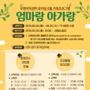 유앤아이센터 4층 이미지