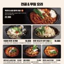 술속의밤수원 네이버블로그
