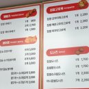 부산 사하구 당리동 꽈배기 맛집,진짜 여기만 갔어요(단골후기)