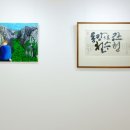 은화원