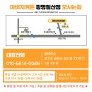 광명해모로이연 철산래미안자이 광명광복현대 나비주름쉬폰차르르커튼 암막커튼 시공후기