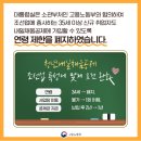 (주)채움 네이버블로그