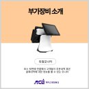 에이스정보통신 이미지