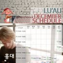 우쿨렐레(초급반) 이미지