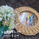 등나무 라탄 소품만들기 이미지