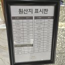 (유)금강장례예식장 | [웨딩홀] W. 군산 스테이 웨딩호텔 오픈식 후기(브리앙뜨홀, 신부대기실, 연회장 로비, 뷔페)