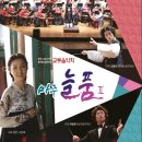 군산예술의전당 이미지