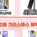 세화텔레콤 이미지
