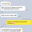 마닐마닐 수제간식 이미지