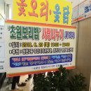 초원보리밥 이미지