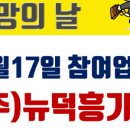 (사)장애인생산품판매지원협회