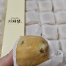 기와당